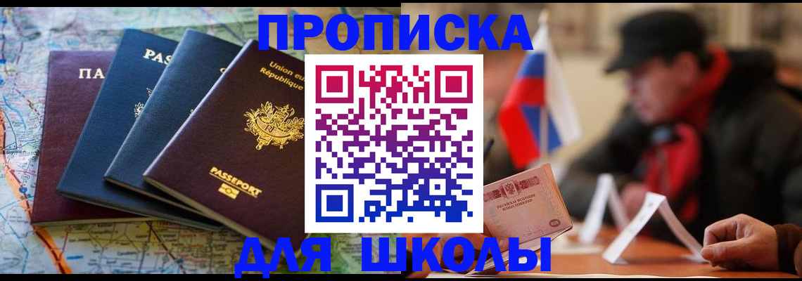 регистрация для дет. сада в Нерехте